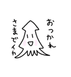 しろいイカ（個別スタンプ：18）