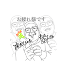 白黒坊主（個別スタンプ：3）