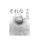 白黒坊主（個別スタンプ：8）