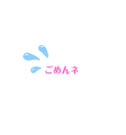 謝るスタンプ！（個別スタンプ：2）