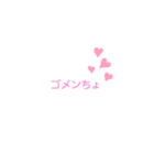 謝るスタンプ！（個別スタンプ：7）