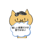 とんちゃん名言集参（個別スタンプ：2）