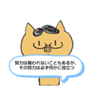 とんちゃん名言集参（個別スタンプ：5）