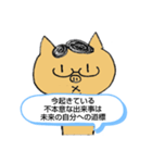 とんちゃん名言集参（個別スタンプ：6）