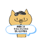 とんちゃん名言集参（個別スタンプ：8）