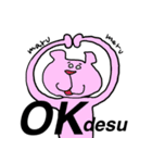 ゆるイラスト×ローマ字あいさつ（個別スタンプ：11）