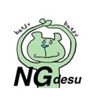 ゆるイラスト×ローマ字あいさつ（個別スタンプ：12）