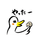 ネコとかキツネとかアヒルとか色々。（個別スタンプ：7）