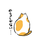 ネコとかキツネとかアヒルとか色々。（個別スタンプ：14）