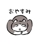 ネコとかキツネとかアヒルとか色々。（個別スタンプ：23）