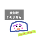 テレワーク開始します（個別スタンプ：7）