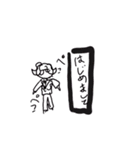 フタバ作 1（個別スタンプ：6）