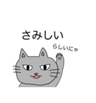 察して欲しいことを伝えてくれるねこちゃん（個別スタンプ：1）