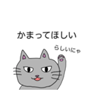 察して欲しいことを伝えてくれるねこちゃん（個別スタンプ：2）
