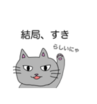 察して欲しいことを伝えてくれるねこちゃん（個別スタンプ：4）