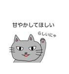 察して欲しいことを伝えてくれるねこちゃん（個別スタンプ：5）