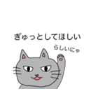 察して欲しいことを伝えてくれるねこちゃん（個別スタンプ：6）