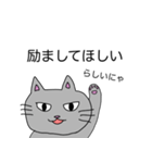 察して欲しいことを伝えてくれるねこちゃん（個別スタンプ：7）