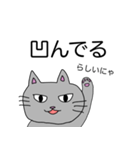 察して欲しいことを伝えてくれるねこちゃん（個別スタンプ：8）