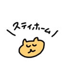 自粛がんばろう（個別スタンプ：3）