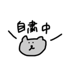 自粛がんばろう（個別スタンプ：4）