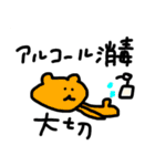 自粛がんばろう（個別スタンプ：6）