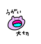 自粛がんばろう（個別スタンプ：7）