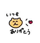 自粛がんばろう（個別スタンプ：10）