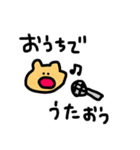 自粛がんばろう（個別スタンプ：12）