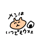 自粛がんばろう（個別スタンプ：15）