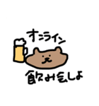 自粛がんばろう（個別スタンプ：16）