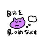 自粛がんばろう（個別スタンプ：20）