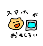自粛がんばろう（個別スタンプ：23）