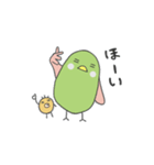 ゆるゆる鳥（個別スタンプ：3）