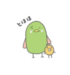 ゆるゆる鳥（個別スタンプ：7）