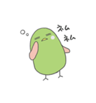 ゆるゆる鳥（個別スタンプ：10）