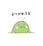 ゆるゆる鳥（個別スタンプ：15）