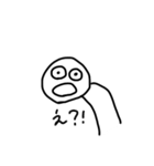 てきとうなひと。（個別スタンプ：5）