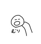 てきとうなひと。（個別スタンプ：7）
