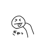 てきとうなひと。（個別スタンプ：12）
