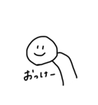 てきとうなひと。（個別スタンプ：15）