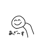 てきとうなひと。（個別スタンプ：16）