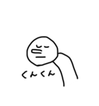 てきとうなひと。（個別スタンプ：17）