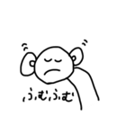 てきとうなひと。（個別スタンプ：18）