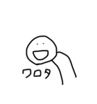 てきとうなひと。（個別スタンプ：19）