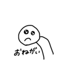 てきとうなひと。（個別スタンプ：21）