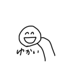 てきとうなひと。（個別スタンプ：24）