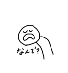 てきとうなひと。（個別スタンプ：25）