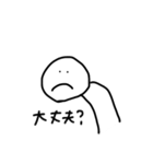 てきとうなひと。（個別スタンプ：27）