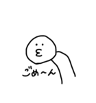 てきとうなひと。（個別スタンプ：28）